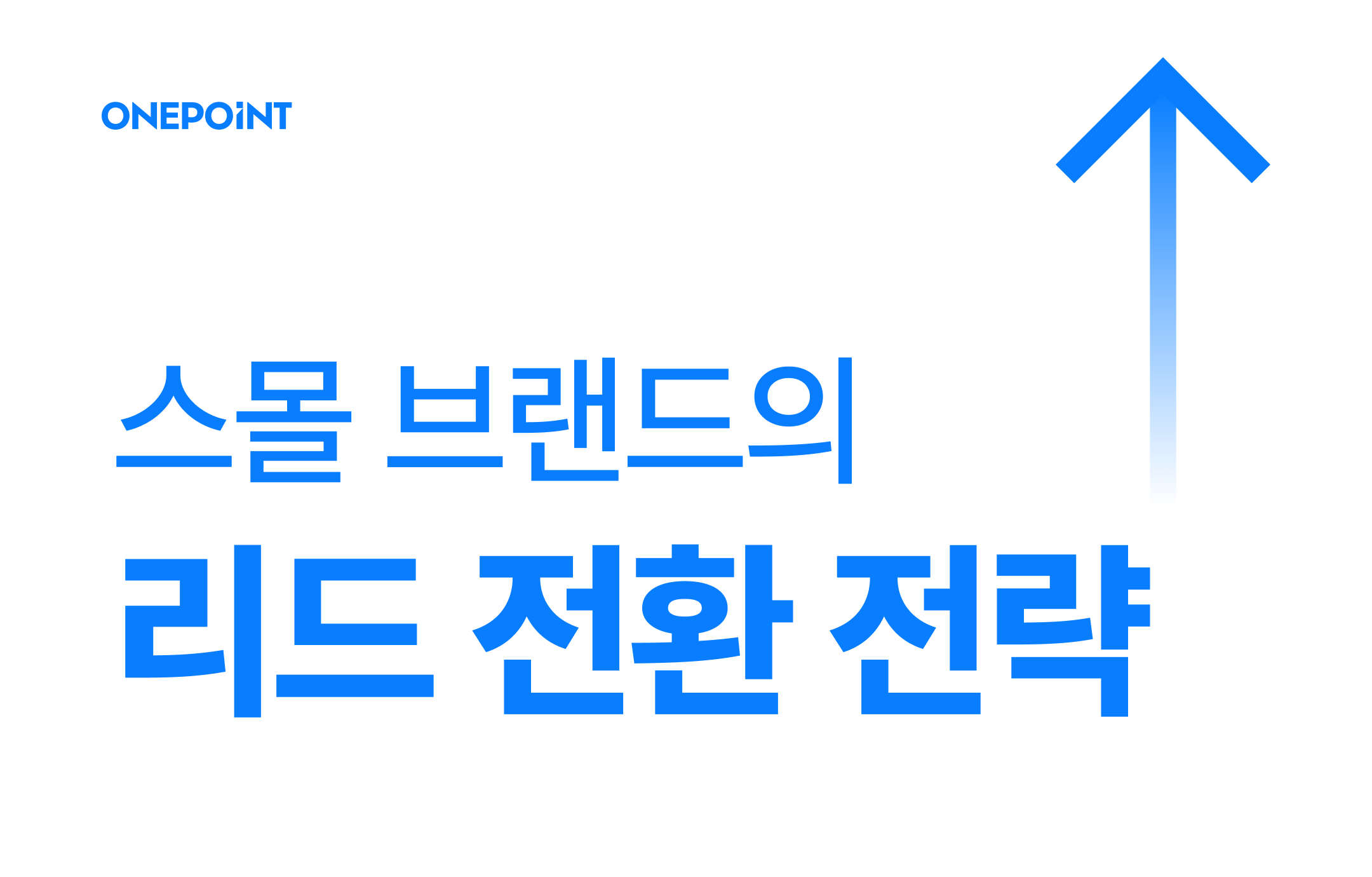 오늘의 인사이트 썸네일